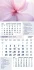 Работен календар рк комфорт - Рекламни календари 2027 2