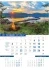 Многолистов календар к13г пейзажи от българия - Рекламни календари 2027 18