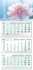 Работен календар рк103 - Рекламни календари 2027 4