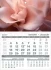 Работен календар ркм - Рекламни календари 2027 2