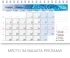 ПИРАМИДКА Мини Планер - Рекламни календари 2026 2