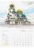 Многолистов календар к13г Скици от България - Рекламни календари 2027 2