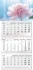 Работен календар рк103 - Рекламни календари 2027 2