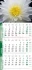Работен календар рк1 лино, Persist - Рекламни календари 2027 2