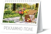 Пирамидка букети (пб)