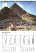 Четирилистов календар със спирала с индивидуален дизайн (320х470ММ)