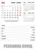 Пирамидка Каскада 2 цвята