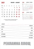 Пирамидка каскада 2 цвята