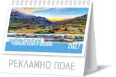 Пирамидка панорами от българия