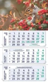 РАБОТЕН КАЛЕНДАР РК313
