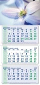 Работен календар рк63д