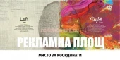 НАСТОЛЕН КАЛЕНДАР (НК7)