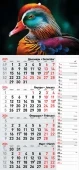 РАБОТЕН КАЛЕНДАР РК14