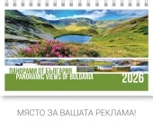 Пирамидка Панорами от БЪЛГАРИЯ