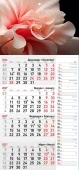 Работен календар рк14