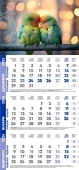РАБОТЕН КАЛЕНДАР РК1 ЛИНО