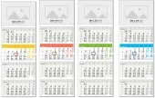 РАБОТЕН ЧЕТИРИСЕКЦИОНЕН КАЛЕНДАР УНИВЕРСАЛ 4