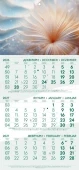 Работен календар рк101