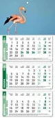 РАБОТЕН КАЛЕНДАР РК3 Лино