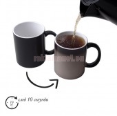 Рекламна Магическа Чаша за сублимация, магическа, 330 ml, клас А