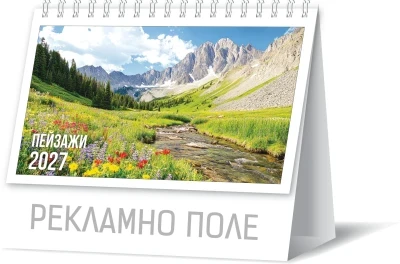 Пирамидка пейзажи