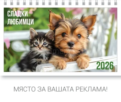 ПИРАМИДКА СЛАДКИ ЛЮБИМЦИ