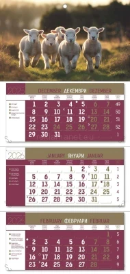 РАБОТЕН КАЛЕНДАР РК ПРЕСТИЖ