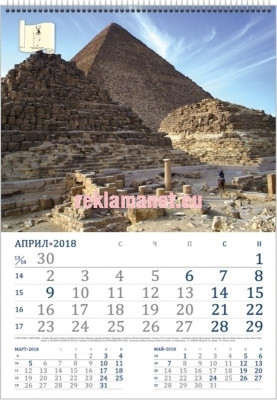 Седемлистов календар със спирала с индивидуален дизайн (320х470ММ)