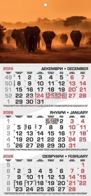 РАБОТЕН КАЛЕНДАР РК1Д
