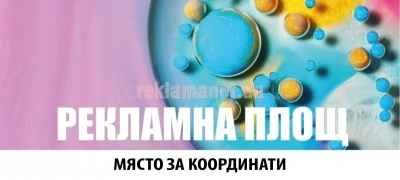 НАСТОЛЕН КАЛЕНДАР (НК1)