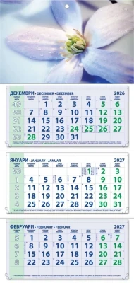 Работен календар рк63д