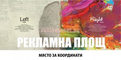 НАСТОЛЕН КАЛЕНДАР (НК7)