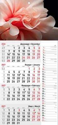 Работен календар рк14