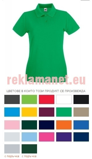 РЕКЛАМНА 180gr ЦВЕТНА ДАМСКА ТЕНИСКА LACOSTE 100% ПАМУК - FRUIТ OF THE LOOM