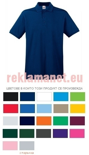 РЕКЛАМНА ЦВЕТНА 180gr МЪЖКА ТЕНИСКА LACOSTE 100% ПАМУК - FRUIТ OF THE LOOM