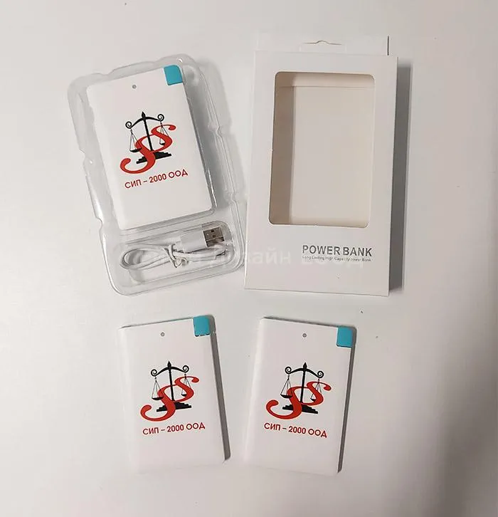 Рекламна преносима батерия power bank, брандиране пълноцветен дигитален рекламен печат
