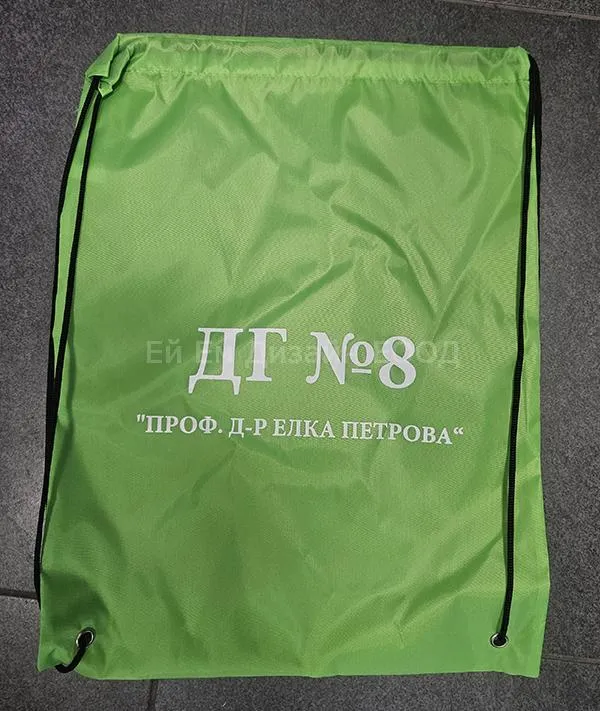 Рекламни раници тип мешка, брандирани с един цвят печат