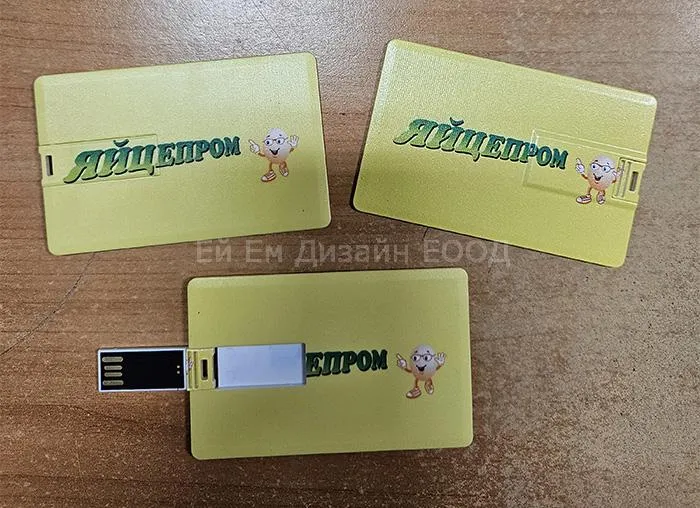 Брандиране на рекламни USB флаш памети/флашки тип кредитна карта/ с пълноцветен двустранен печат