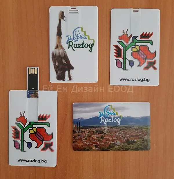  Рекламни USB флаш памети/флашки тип кредитна карта, брандирани с двустранен пълноцветен рекламен печат 