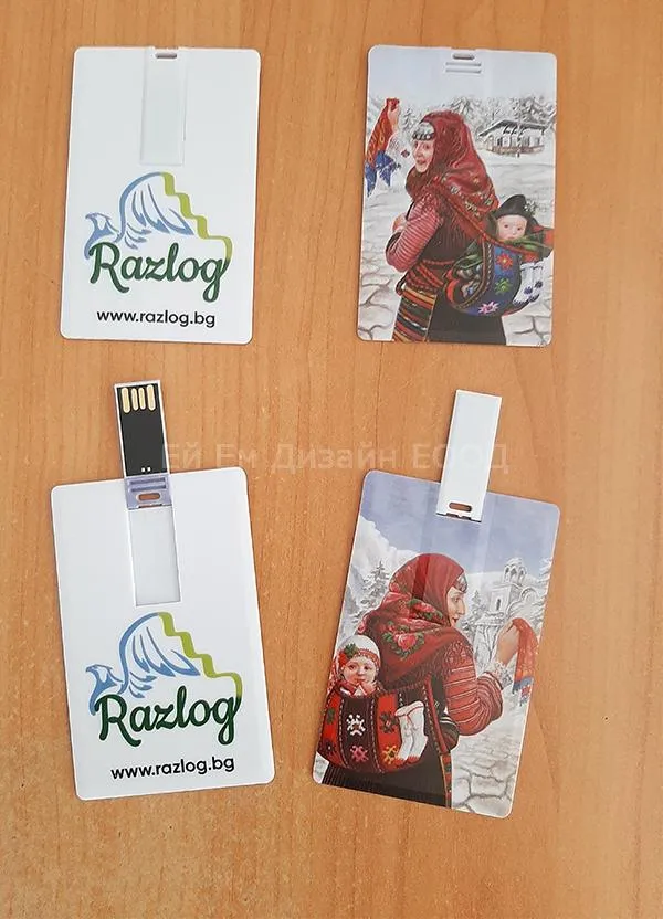  Рекламни USB флаш памети/флашки тип кредитна карта, брандирани с двустранен пълноцветен рекламен печат 