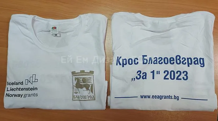 Рекламни памучни бели тениски с печат на лице и гръб 
