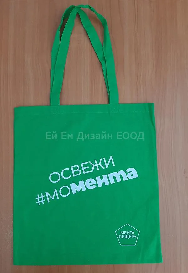  Брандиране на рекламни цветни памучни торби с един цвят печат 